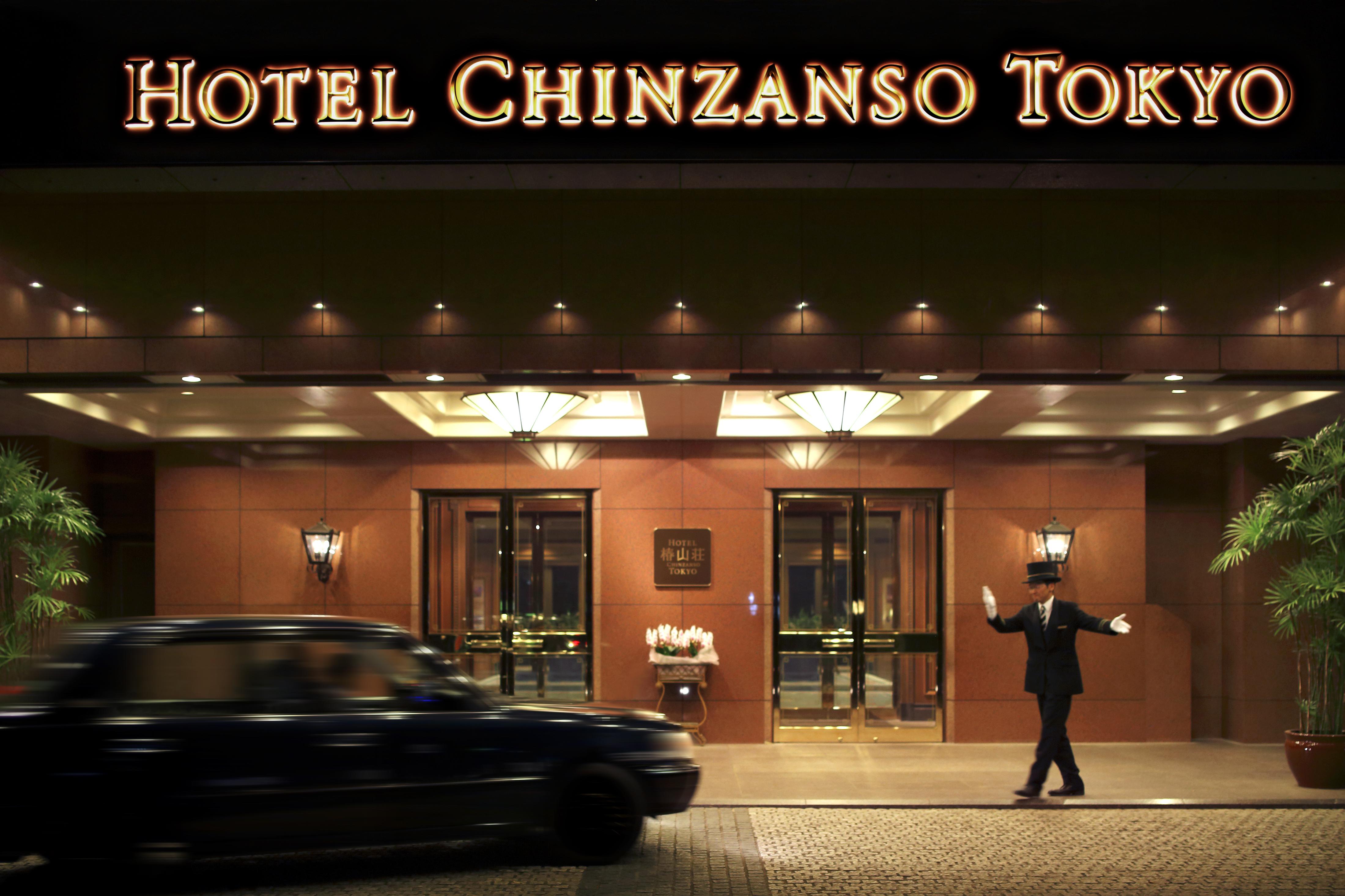Hotel Chinzanso Tokyo Ngoại thất bức ảnh